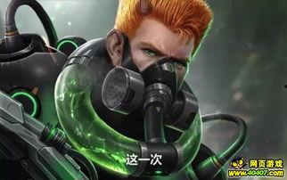 暗区皮肤爆料最新透明皮肤,透明特效引领视觉盛宴